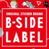 B-SIDE LABEL オリジナルステッカー販売イベント
