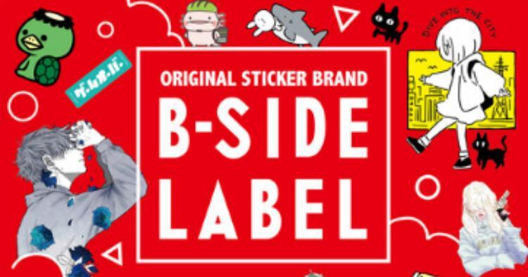 B-SIDE LABEL オリジナルステッカー販売イベント