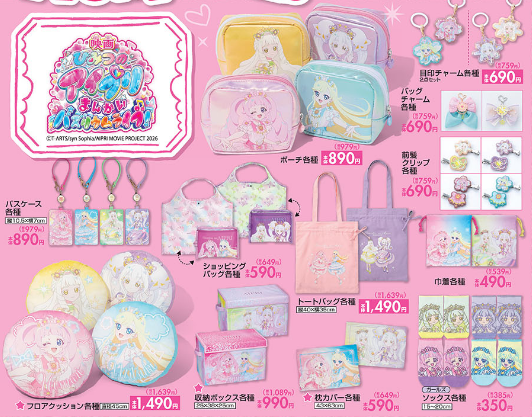 しまむら03280331