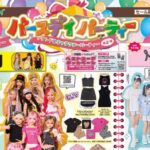 バースデイ03280331