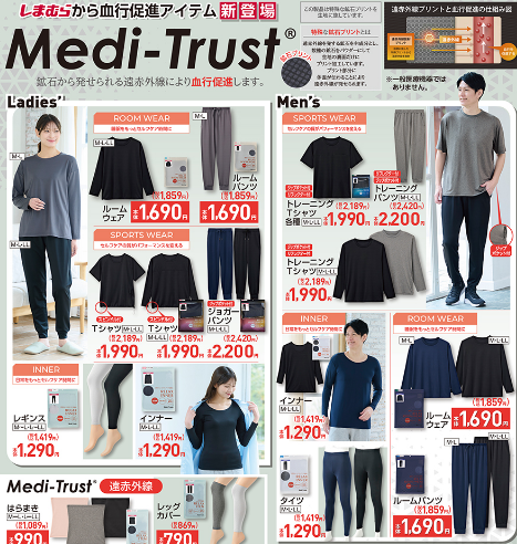 しまむら04010405