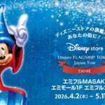 Disney FLAGSHIP TOKYO Japan Tour