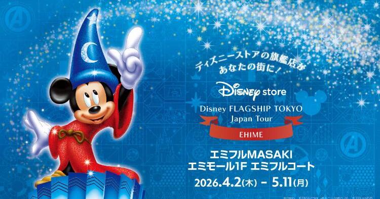 Disney FLAGSHIP TOKYO Japan Tour
