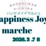 Happiness Joy marche3/7、8