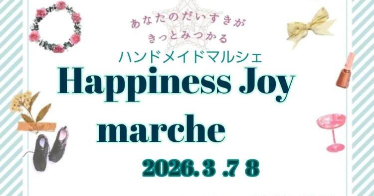 Happiness Joy marche3/7、8