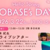 SAIJO BASEの日3/22