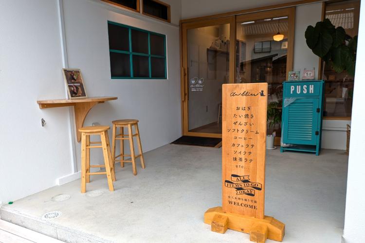 アンブリス 外観2