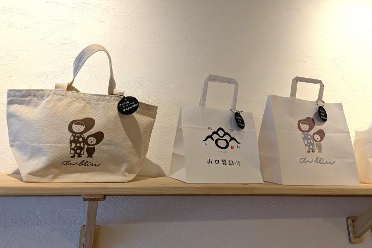 アンブリス ショッパー