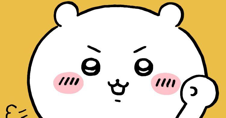 ちいかわとかくれんぼ！