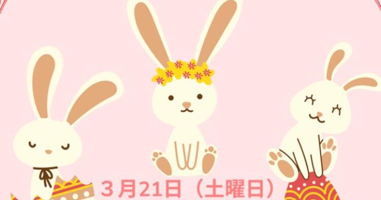 あかがねキッズパークイベント ぴょんぴょんジャンプ