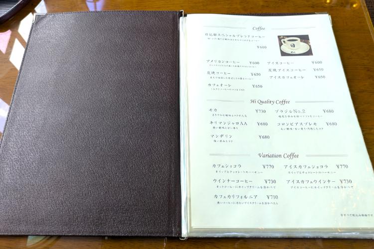 日記館　メニュー5