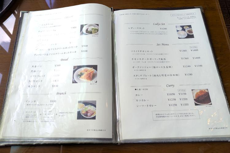 日記館　メニュー2