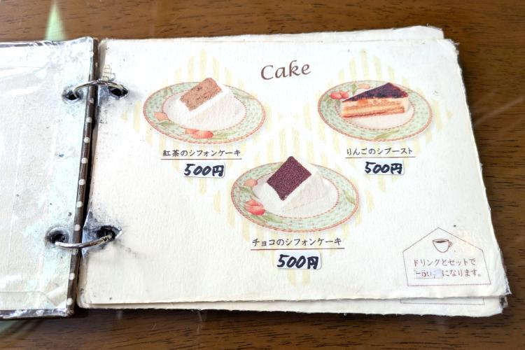 日記館　ケーキメニュー