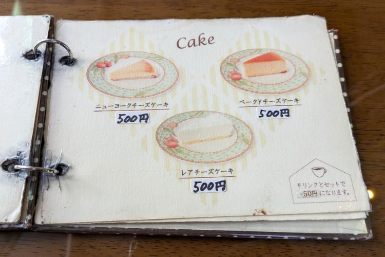日記館　ケーキメニュー3