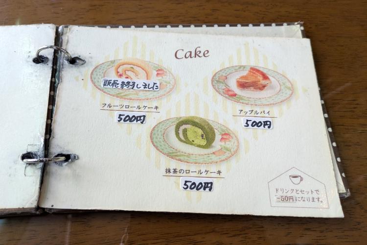 日記館　ケーキメニュー4