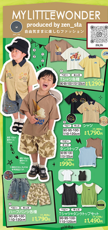 バースデイ04040407