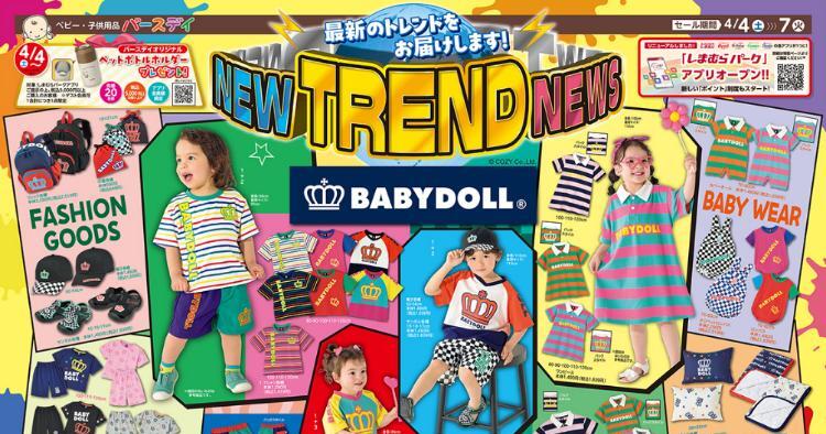 バースデイ04040407