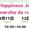 Happiness Joy MARCHE de rue4/11、12