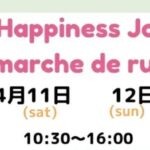 Happiness Joy MARCHE de rue4/11、12