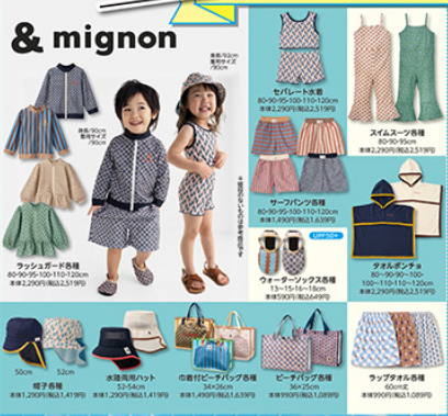 バースデイ04110414