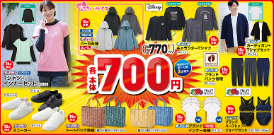 しまむら04150419