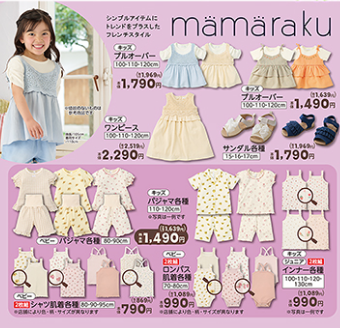 バースデイ04150419