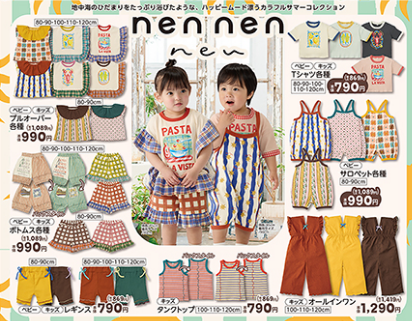 バースデイ04150419