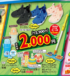 バースデイ04180421