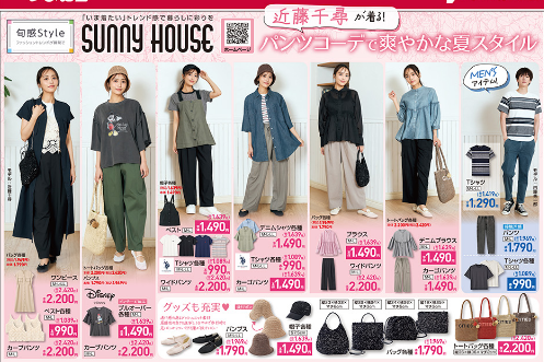 しまむら04220426