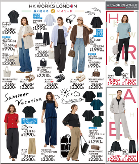 しまむら04220426