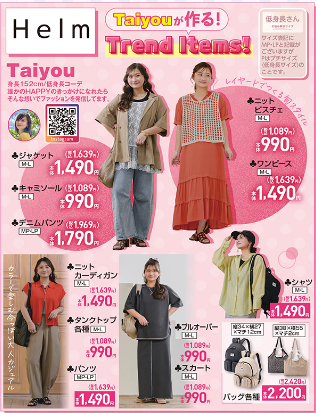 しまむら04220426