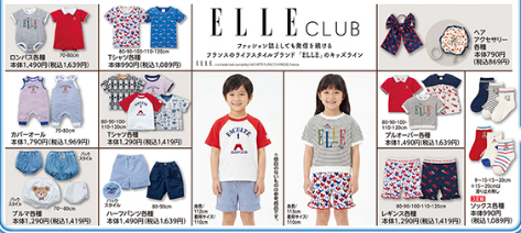 バースデイ04250428