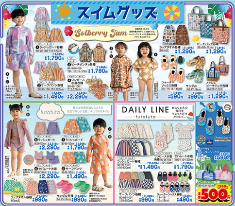 バースデイ04250428