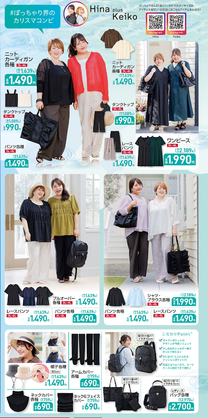 しまむら04290503