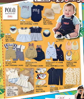 バースデイ04290503