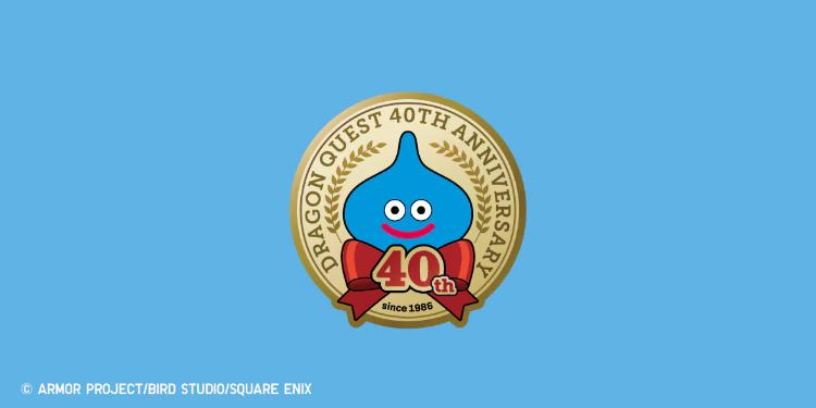 UTドラゴンクエスト