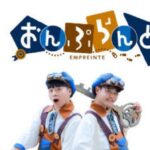 おんぷらんと ゆかいなこびとのサーカス