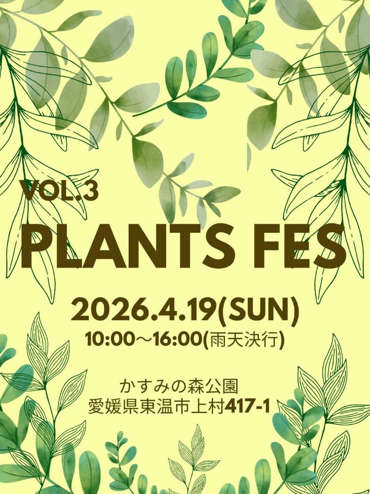 PLANTS FES vol.3