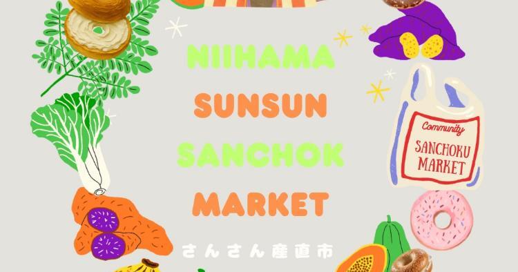NIIHAMA SUN SUN SANCHOK MARKET
