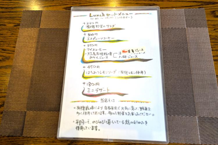 ベジー　ランチセットメニュー