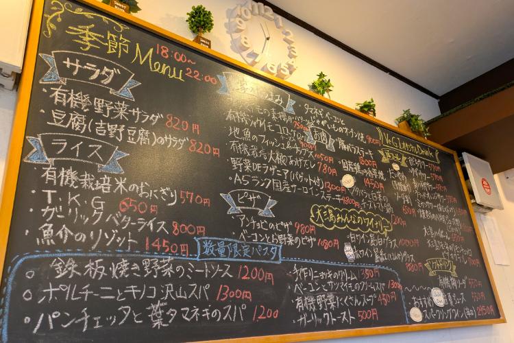 ベジー　店内ボード