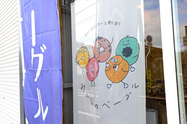 みんな　外観3