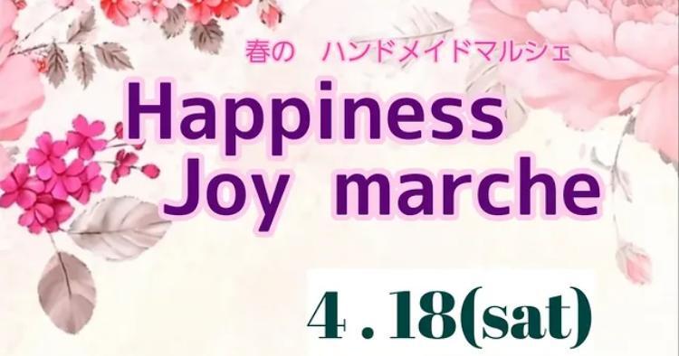Happiness Joy marche4/18、19