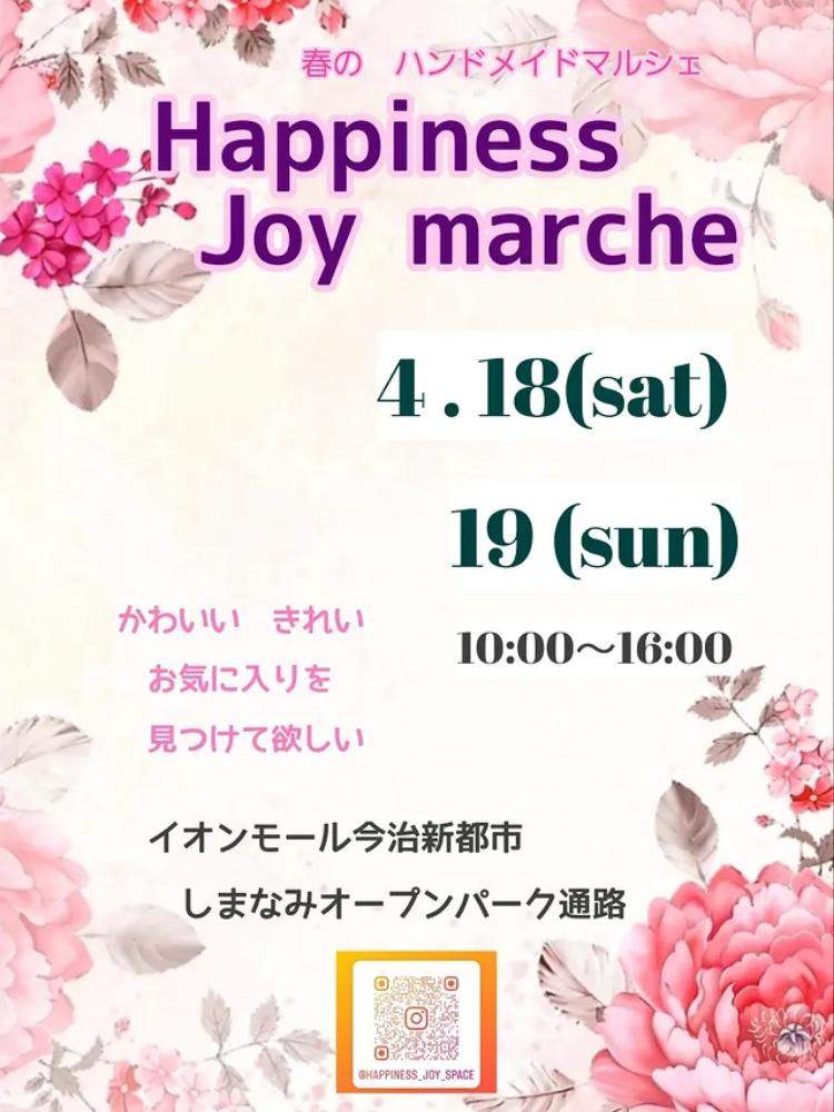Happiness Joy marche4/18、19