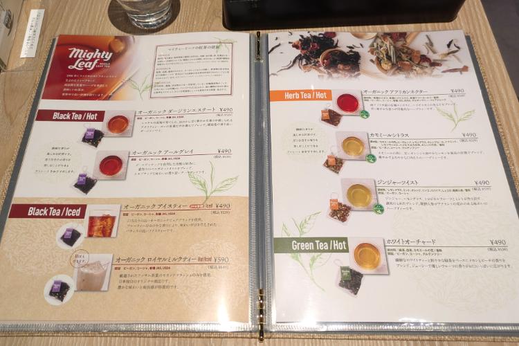高木 紅茶メニュー