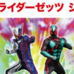 仮面ライダーゼッツ ショー