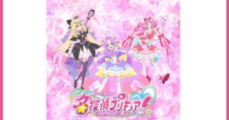 名探偵プリキュア！ショー
