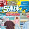 ユニクロ05010503