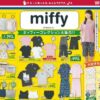 しまむら05060510