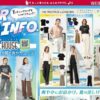 しまむら05230526